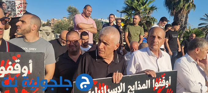اللجنة الشعبية في أم الفحم تنظم وقفة احتجاجية تنديدًا بالحرب على غزة